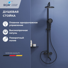 Душевая стойка со смесителем RGW SP-25B черный матовый 59140125-04 Душевая стойка со смесителем RGW SP-25B черный матовый 59140125-04