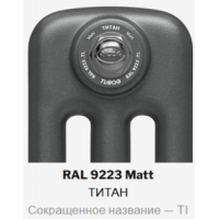 Радиатор стальной трубчатый Rifar TUBOG 2180 8 секций нижнее подключение с термоклапаном RAL 9223 TUB 2180-08-DV1-TI