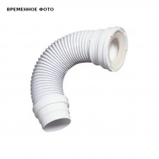 Труба для унитаза армированная Wirquin Jollyflex D110 320-540 мм 71080202 Труба для унитаза армированная Wirquin Jollyflex D110 320-540 мм 71080202
