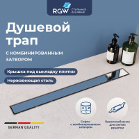 Душевой лоток RGW Drain Leo-21 600 мм 60212160-01