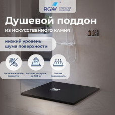 Душевой поддон квадратный RGW Stone Tray ST-G 1000x1000 мм графит 16152100-02 Душевой поддон квадратный RGW Stone Tray ST-G 1000x1000 мм графит 16152100-02