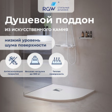 Душевой поддон полукруглый RGW ST/R-W 1000x1000 мм белый искусственный камень 16153100-01 Душевой поддон полукруглый RGW ST/R-W 1000x1000 мм белый искусственный камень 16153100-01