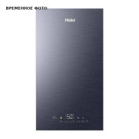 Котел  настенный Haier EvoLine 2.24 Ti 24 кВт двухконтурный GE0Q69E0BRU