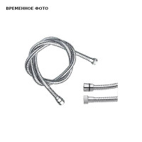 Шланг для душа Remer 200 см 1 конусная гайка хром 333CN200