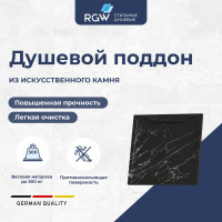 Душевой поддон RGW STE MB 900x900 мм черный мрамор 52341099-14