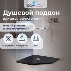 Душевой поддон трапеция RGW Stone Tray ST/T-G графит 1000x1000 мм 16155100-02 Душевой поддон трапеция RGW Stone Tray ST/T-G графит 1000x1000 мм 16155100-02