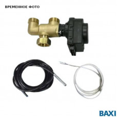 Комплект подключения бойлера BAXI для котлов AMPERA, Eco Four, Eco 4s BX4991100069 Комплект подключения бойлера BAXI для котлов AMPERA, Eco Four, Eco 4s BX4991100069