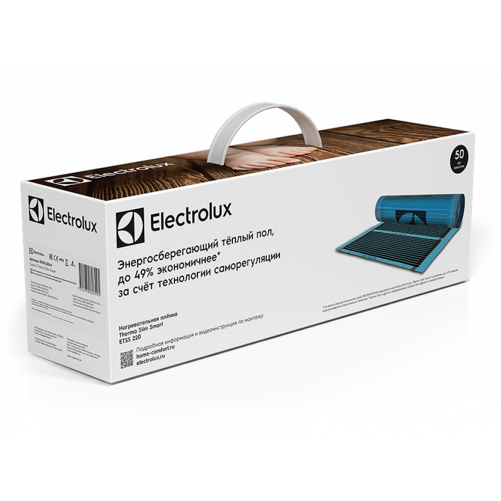 Пленка инфракрасная саморегулирующаяся Electrolux ETSS 220-1 1 м² 1213522