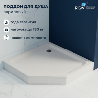 Душевой поддон трапеция RGW LUX/TN-TR акриловый 1000x1000 мм 16180500-41