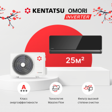 Сплит-система Kentatsu Omori KSGOM26HZRN1/KSROM26HZRN1 инверторная KSGOM26HZRN1/KSROM26HZRN1 Сплит-система Kentatsu Omori KSGOM26HZRN1/KSROM26HZRN1 инверторная KSGOM26HZRN1/KSROM26HZRN1