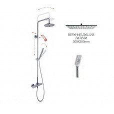 Душевая стойка Fima Carlo Frattini Shower column хром F4905Q3010CR
