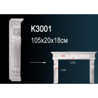 Обрамление камина Perfect K3001 870