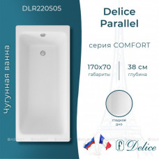 Ванна чугунная Delice Parallel 1700х700 мм без ручек DLR220505 Ванна чугунная Delice Parallel 1700х700 мм без ручек DLR220505