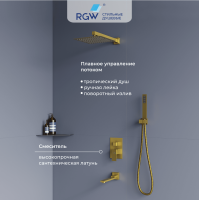Душевая система скрытого монтажа RGW SP-56Gb золото 51140856-06