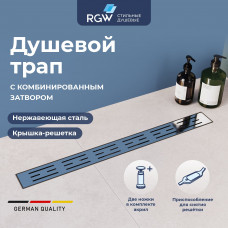 Душевой лоток RGW Drain Leo-10 600 мм 60211060-01