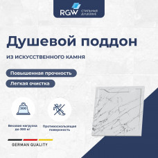 Душевой поддон RGW STE MW 900x900 мм белый мрамор 52341099-15