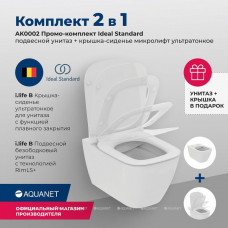 Комплект унитаз подвесной Ideal Standard i.life B с сиденьем микролифт AK0002
