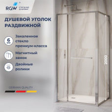 Душевой уголок RGW Leipzig LE-45 1200x1000 мм 77124520-11 Душевой уголок RGW Leipzig LE-45 1200x1000 мм 77124520-11