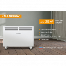 Конвектор электрический Kalashnikov KVCH-E15E-11 Вт KVCH-E15E-11 Конвектор электрический Kalashnikov KVCH-E15E-11 Вт KVCH-E15E-11